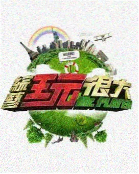 资讯配图